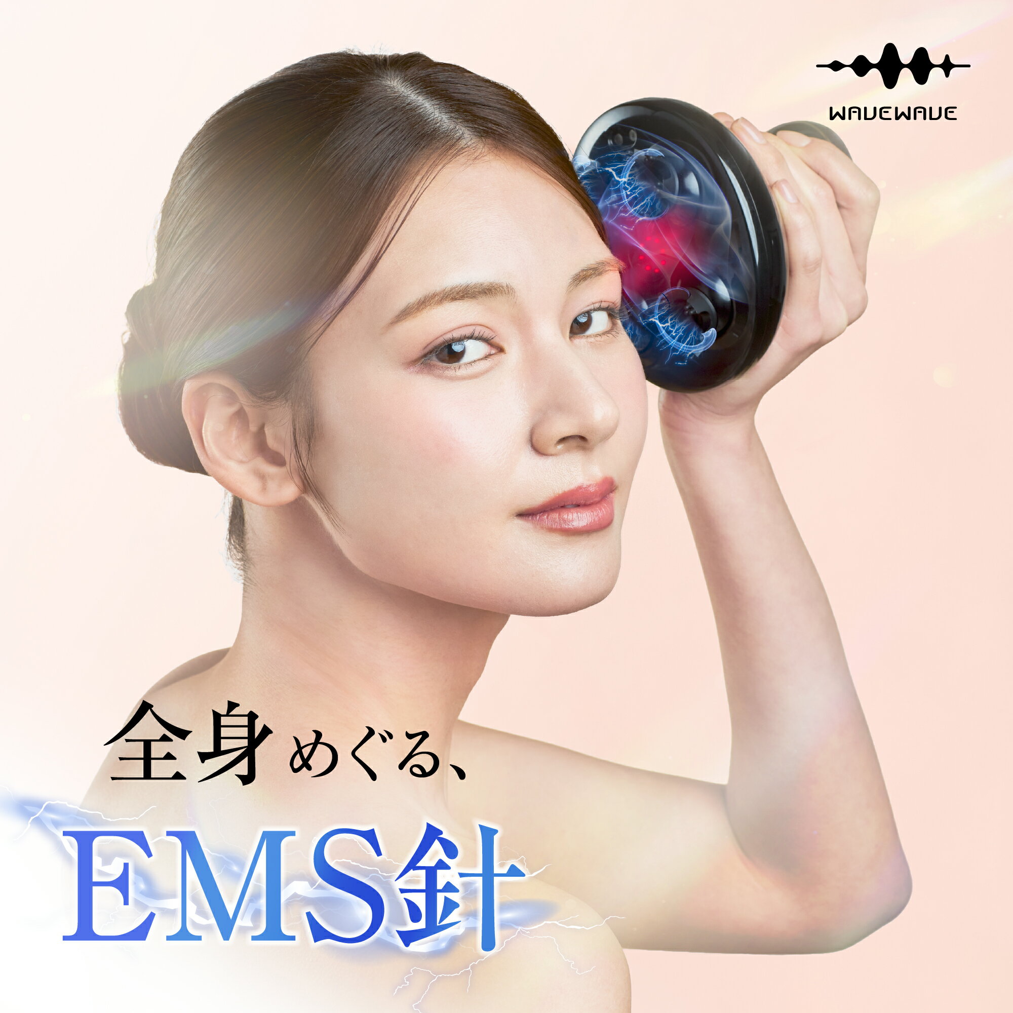 【EMSx赤LED ★WAVEWAVE公式 EMS Scalp Head SPA】楽天1位 月間MVP ヘッドスパ EMS 赤LED 振動 電気ブラシ EMS 美顔器 バイブレーション 頭皮 フェイス ボディ 顔 ブラシ 頭皮ケア 妻 夫 実用的 プレゼント 頭筋 スパ ヘッド 美容 美顔 ギフト 美容家電 シャンプー