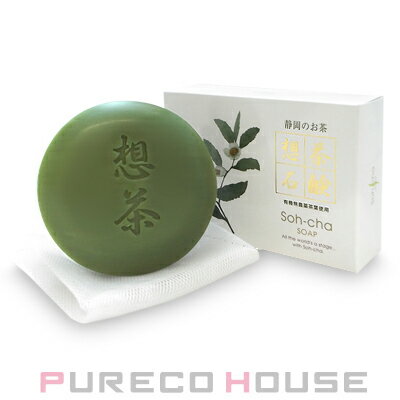 想茶石鹸 100g【メール便は使えません】