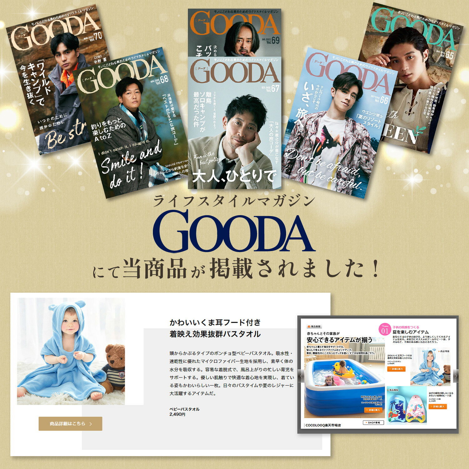 サムネイル
