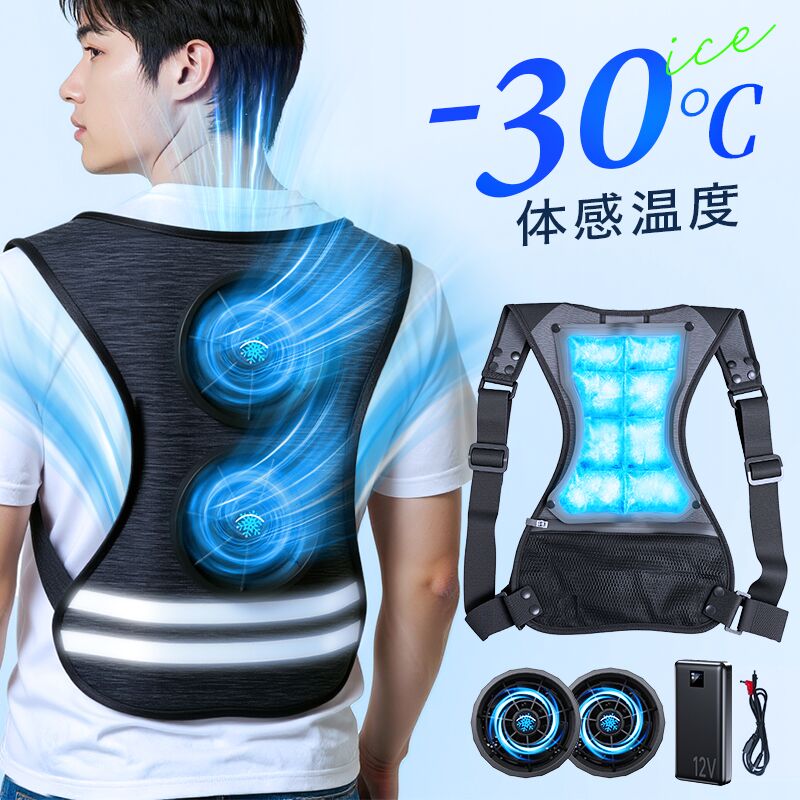 クーポンで8,980円【体感温度-30℃！】 空調ベスト フルセット 冷却ベスト 空調ウェア 20000mAh大容量バッテリー アイスパック付き 4段強風 空調作業服 作業服 空調 服 バッテリー付 ファンベスト 54h連続送風 エアコン服 建設作業 アウトドア 父の日