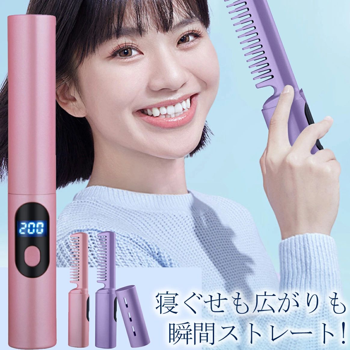 ヒートブラシ コードレス ブラシヘアアイロン ストレートブラシ カール 両用可能 4000mAh大容量バッテリー ヘアアイロンブラシ 蓋あり ポータブル クイックスタイリング USB充電式 温度3段階調節 静電気防止 火傷防止