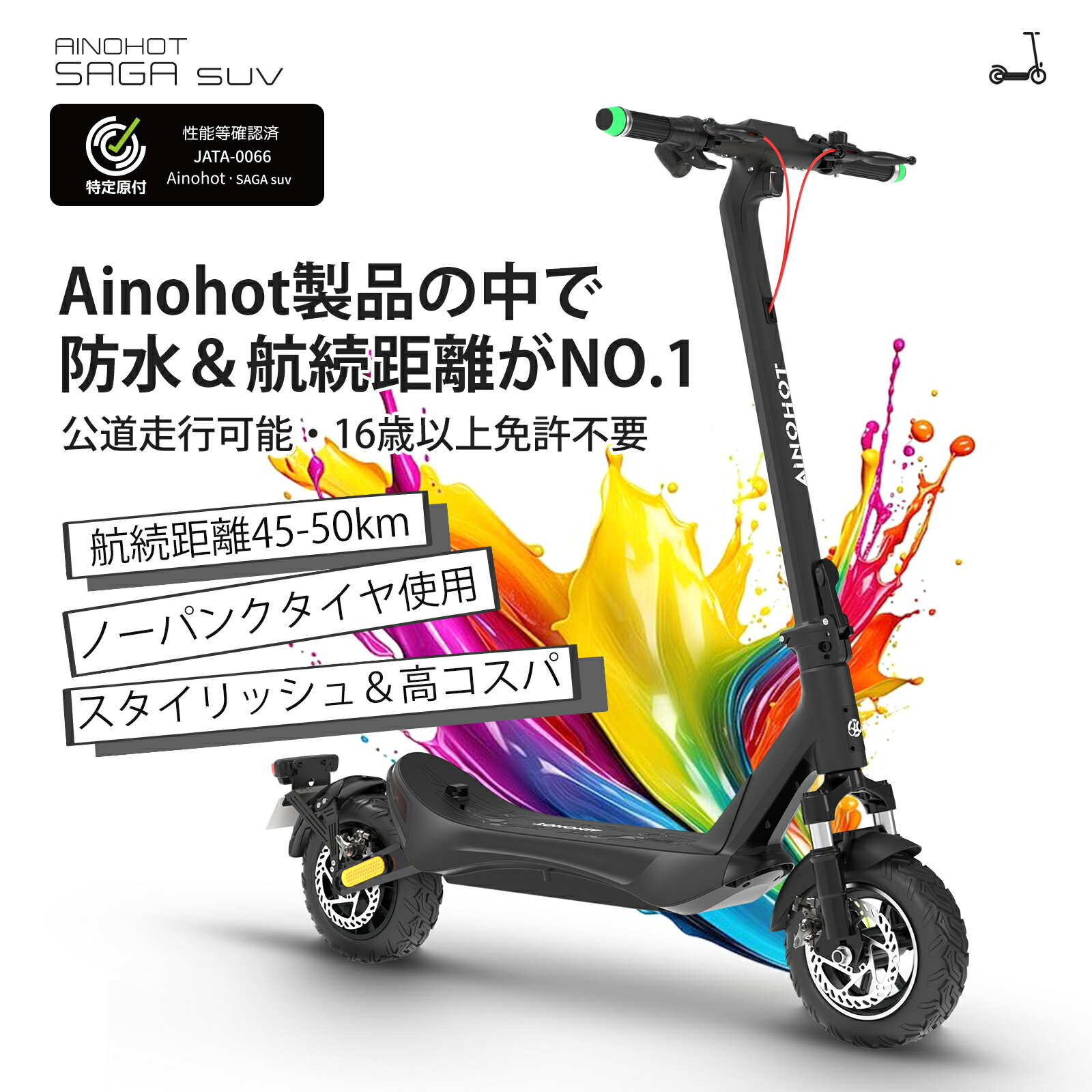 【15％OFFクーポン配布中×5P】電動キックボード 初心者向け 免許不要 自己修復タイヤ サスペンション搭載 防振 シーリングタイヤ 500W出力 大容量バッテリー 公道走行可能 最高速度20km/h 歩道 車道 折り畳み式 通勤 【特定小型原動機付自転車】