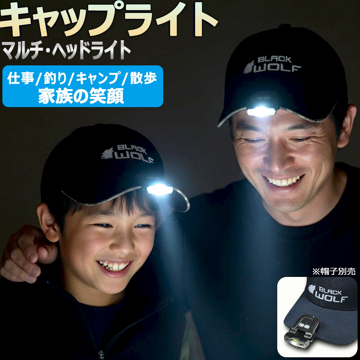 キャップライト 充電式 ヘッドライト ヘルメット ネックライト LED usb タイプc 防水 超 小型 軽量 子供 登山 アウトドア キャンプ 防災 夜釣り 犬の 散歩 ウォーキング CAP-CS