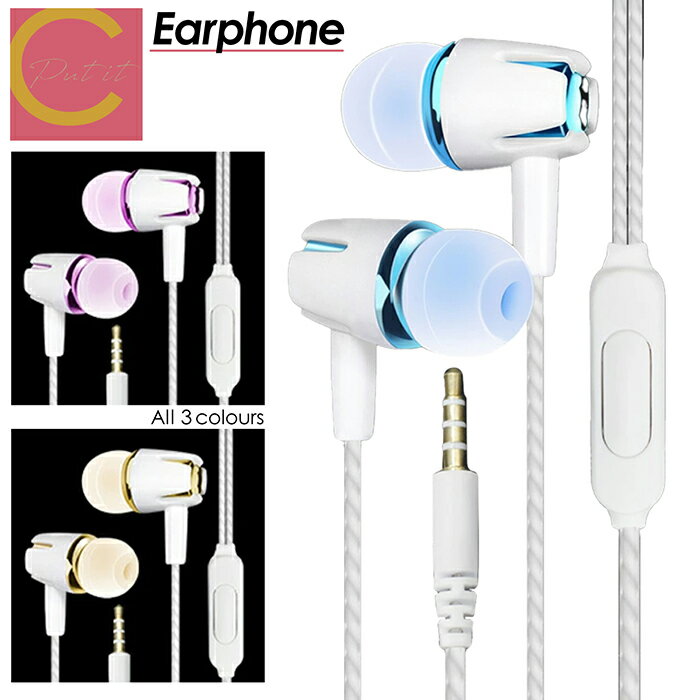 高評価★4.38【 更にプレゼントキャンペーン中！ 送料無料 】 イヤホン イヤフォン マット 高音質 スマホ iphone マイク付き 有線 カナル型 通話 3.5mm かわいい オシャレ 安い Android Xperia Galaxy アイフォン 有線イヤホン マイク #Putit-coco