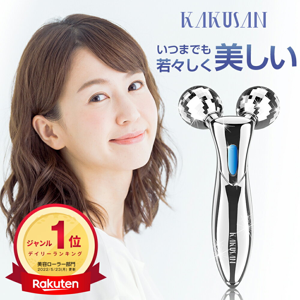 【クーポンで2,980円】＼楽天1位／ 美容ローラー 美顔ローラー 美顔器 顔 ボディ 小顔ローラー Y字型 マッサージ 3D 充電不要 防水 マイクロカレント フェイスケア フェイスローラー 充電不要 リフトアップ レディース 美顔 母の日 ギフト 送料無料