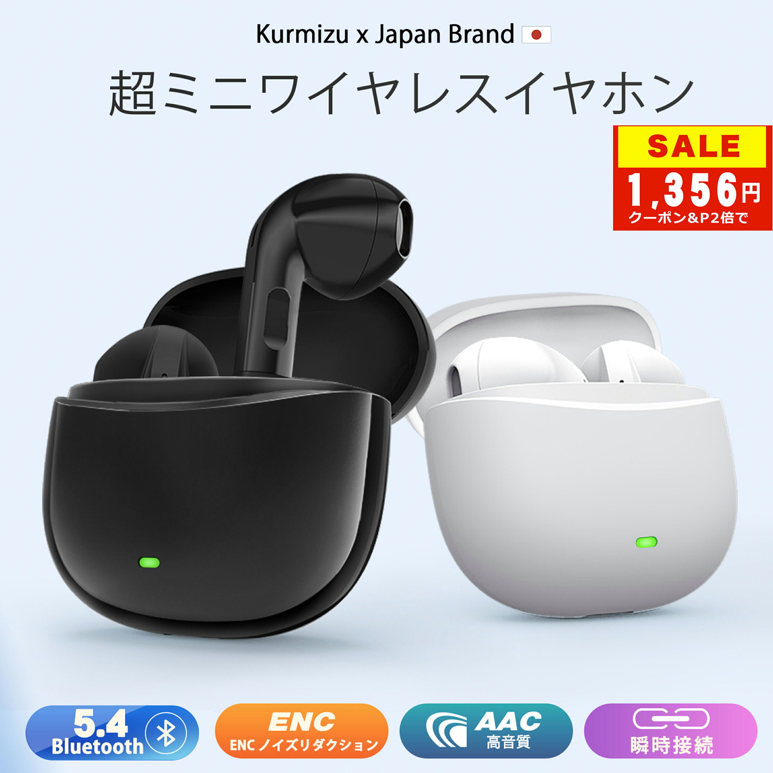 【★千円破格!90%OFF★1,356円】ワイヤレスイヤホン イヤホン イヤホン bluetooth 耳から外れにくく最大240時★再生 Hi-Fi高音質片耳/両耳使い分け スマホ接続 マイク付 Type‐C 自動ペアリング スマホ接続 SBC/AAC対応 iPhone17対応 多機能ボタン操作 超ミニ