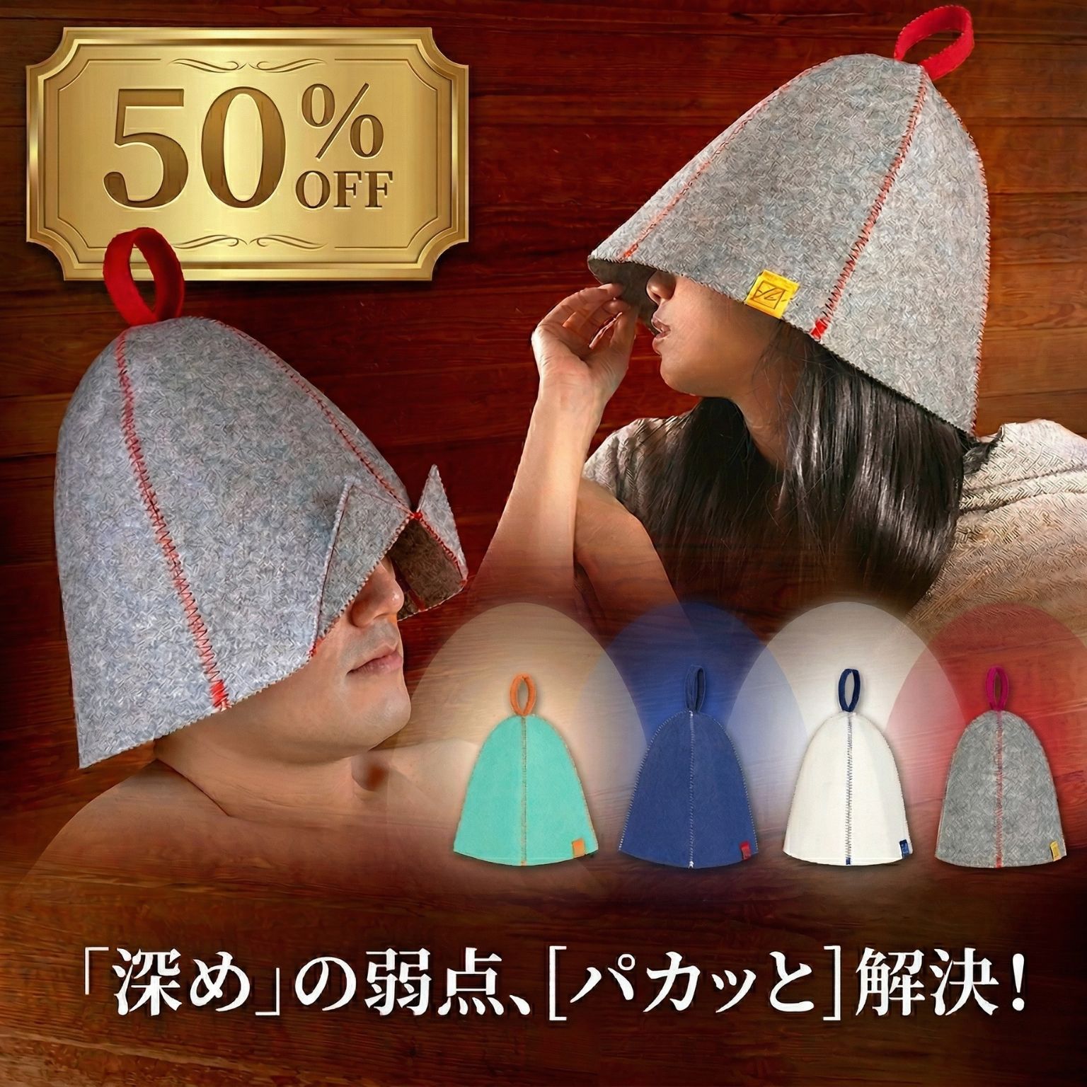サムネイル