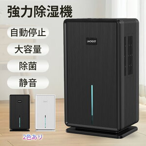 【3L大容量】除湿機 大容量 省エネ 除湿器 静音 梅雨対策 室内干し パワフル 梅雨対策 強力除湿 部屋干し 除湿器 軽量 乾燥機 湿気 カビ 対策 7色ランプ 日本語説明書