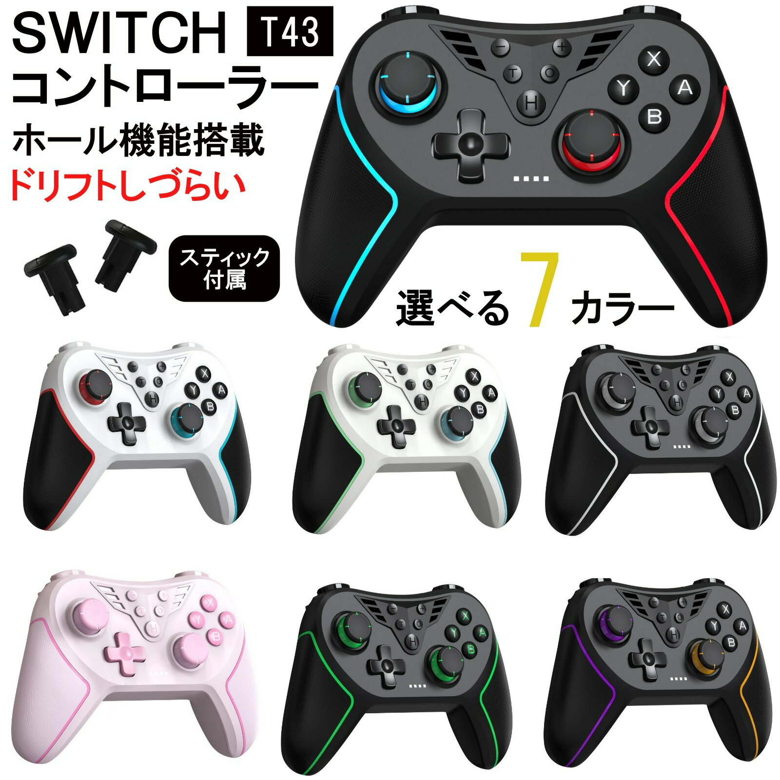 QISI Switch2/switch コントローラー 背面ボタン付き 有機ELモデル対応 lite対応 turbo機能 自動連射 ニンテンドー Nintendo Switchコントローラー Pro 無線 Bluetooth接続 ワイヤレス プロコン ジャイロ モーションセンサー