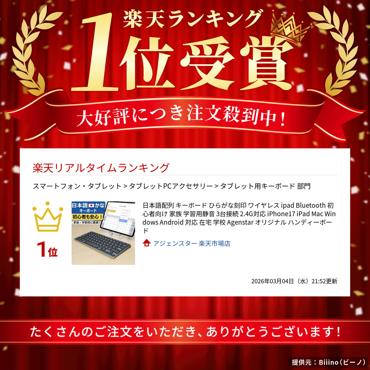 サムネイル