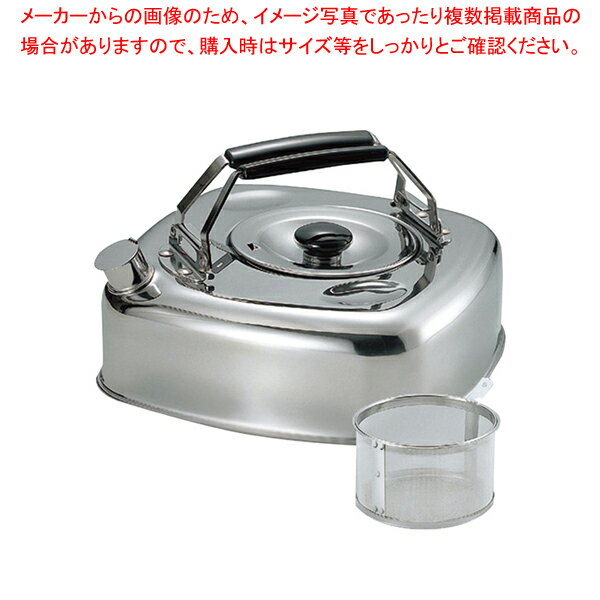 18-8キューブケトル(ストレーナー付) KS-2625(1.6L)【ケットル やかん ケットル やかん 業務用】【厨房館】