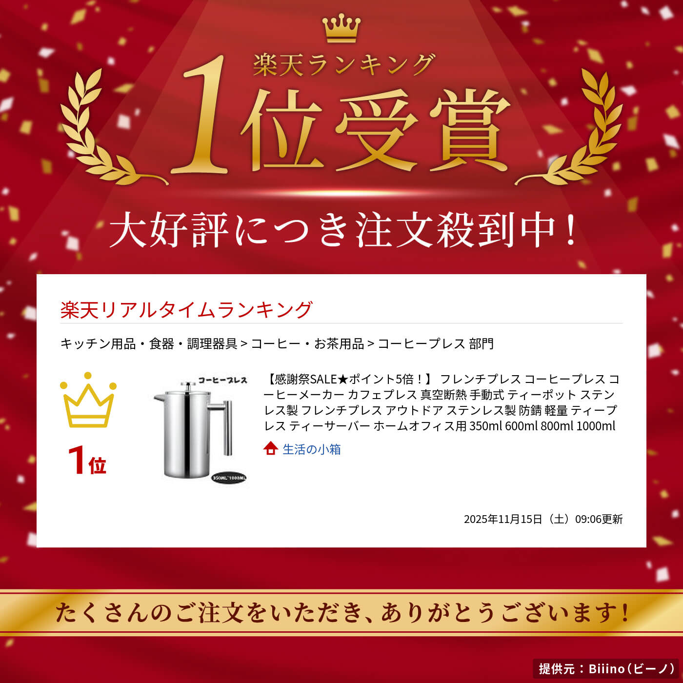 サムネイル