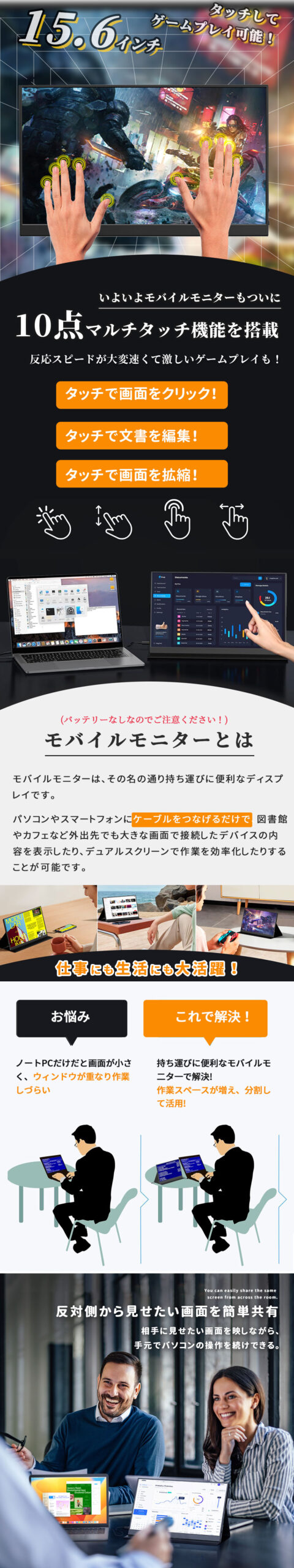 サムネイル