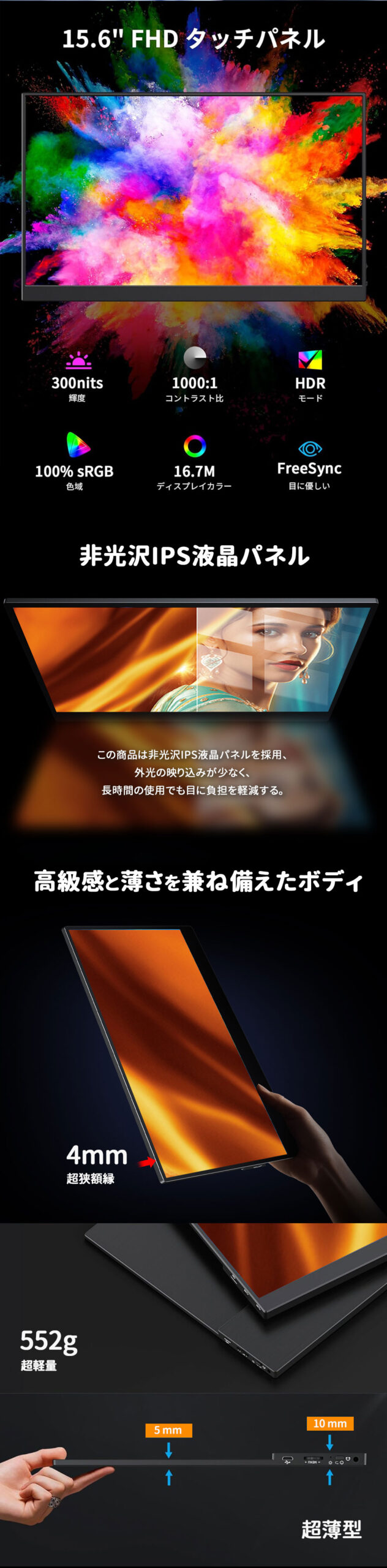 サムネイル
