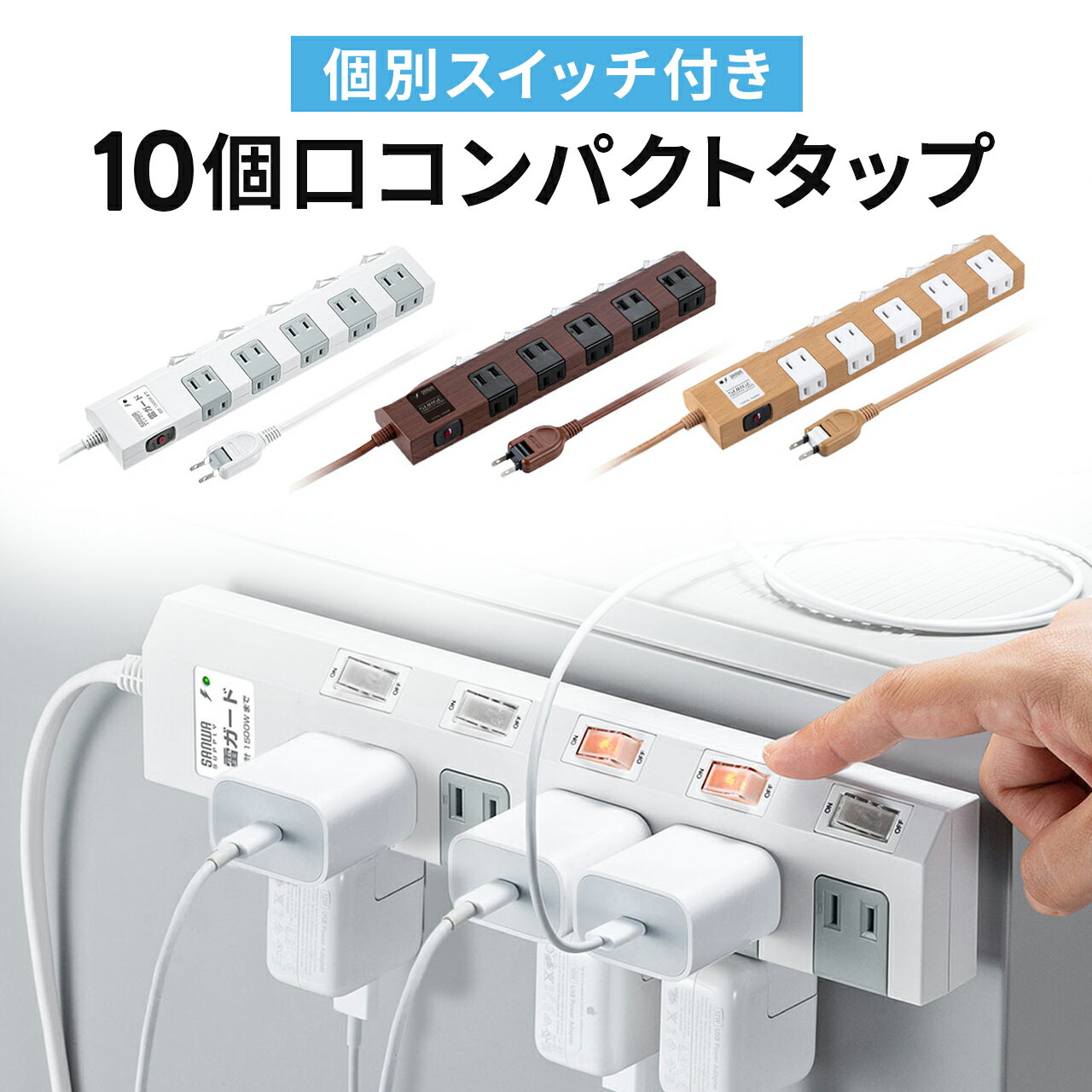 サムネイル