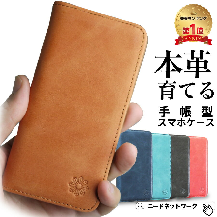 【先着50枚 50%クーポン配布中】iphone17 ケース 本革 手帳型 17pro Air iPhone16 ケース 17e 16e 16pro 16Plus 16Promax iPhone15 ケース iPhone SE 第3世代 第2世代 14 12 手帳型ケース 手帳 アイフォン スマホケース iPhoneケース Pixel8a Xperia 10VI 1VI