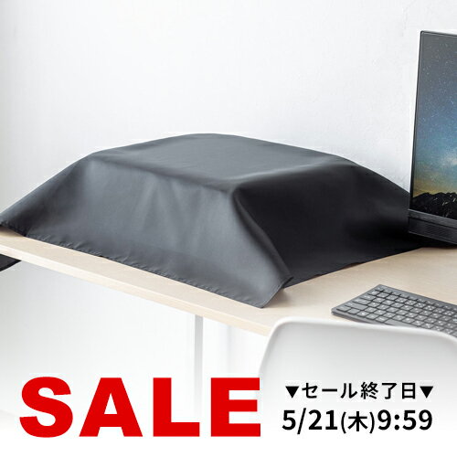 ホコリよけカバー マルチカバー モニター パソコン プリンター ディスプレイ PC ダストカバー デスク ほこり対策 布 埃よけ プロジェクター 帯電防止シート キーボード 静電気防止シート デスクトップパソコン テレビ 保護カバー ほこり防止 ノートパソコン 本棚 機器