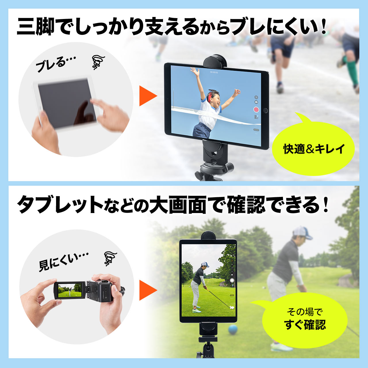 サムネイル