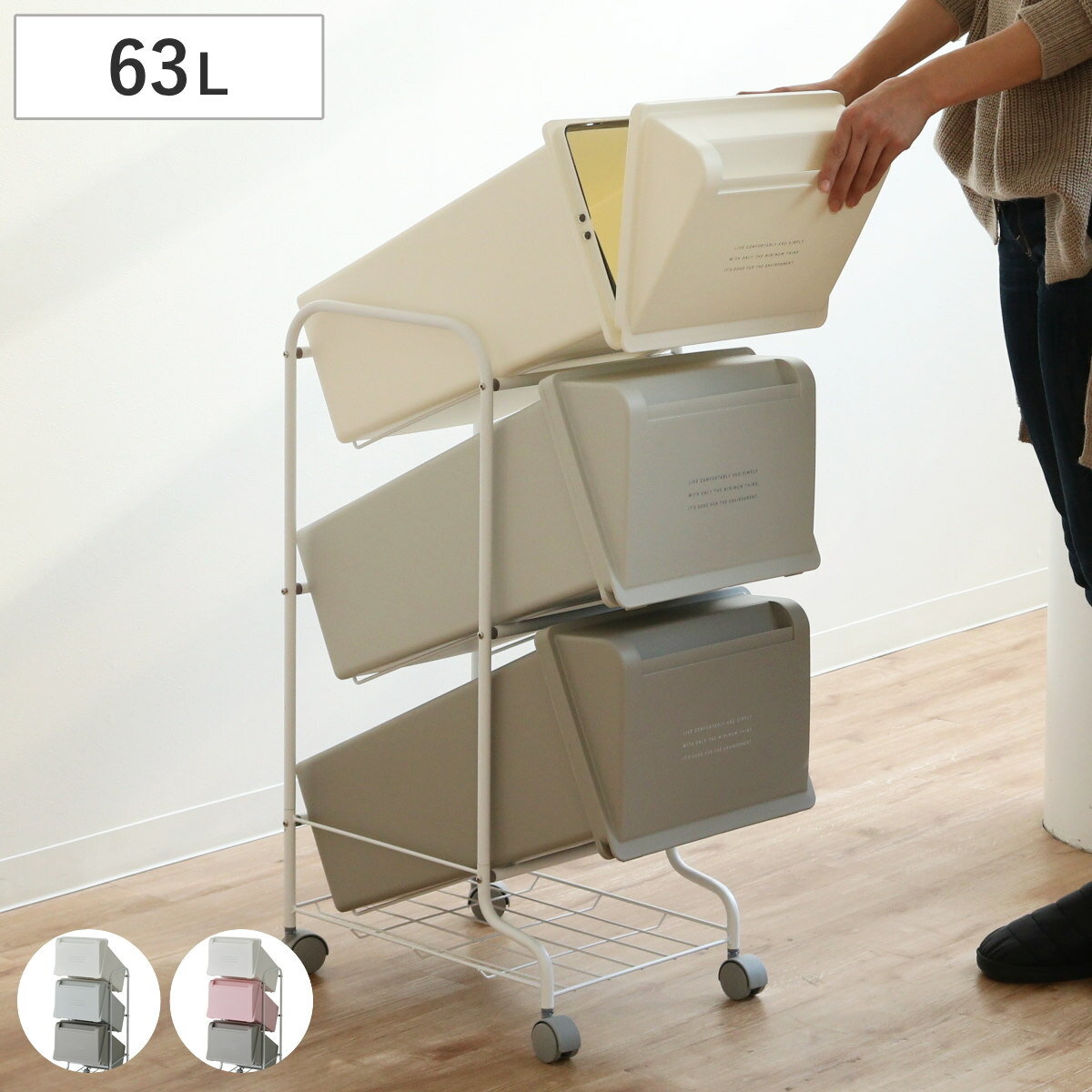 ゴミ箱 分別 3段 60L コンテナスタイル （ ごみ箱 分別ごみ箱 キャスター付き ダストボックス ふた付き キッチン スリム フタ付 前開き 蓋付き くずかご たて型 収納 ）