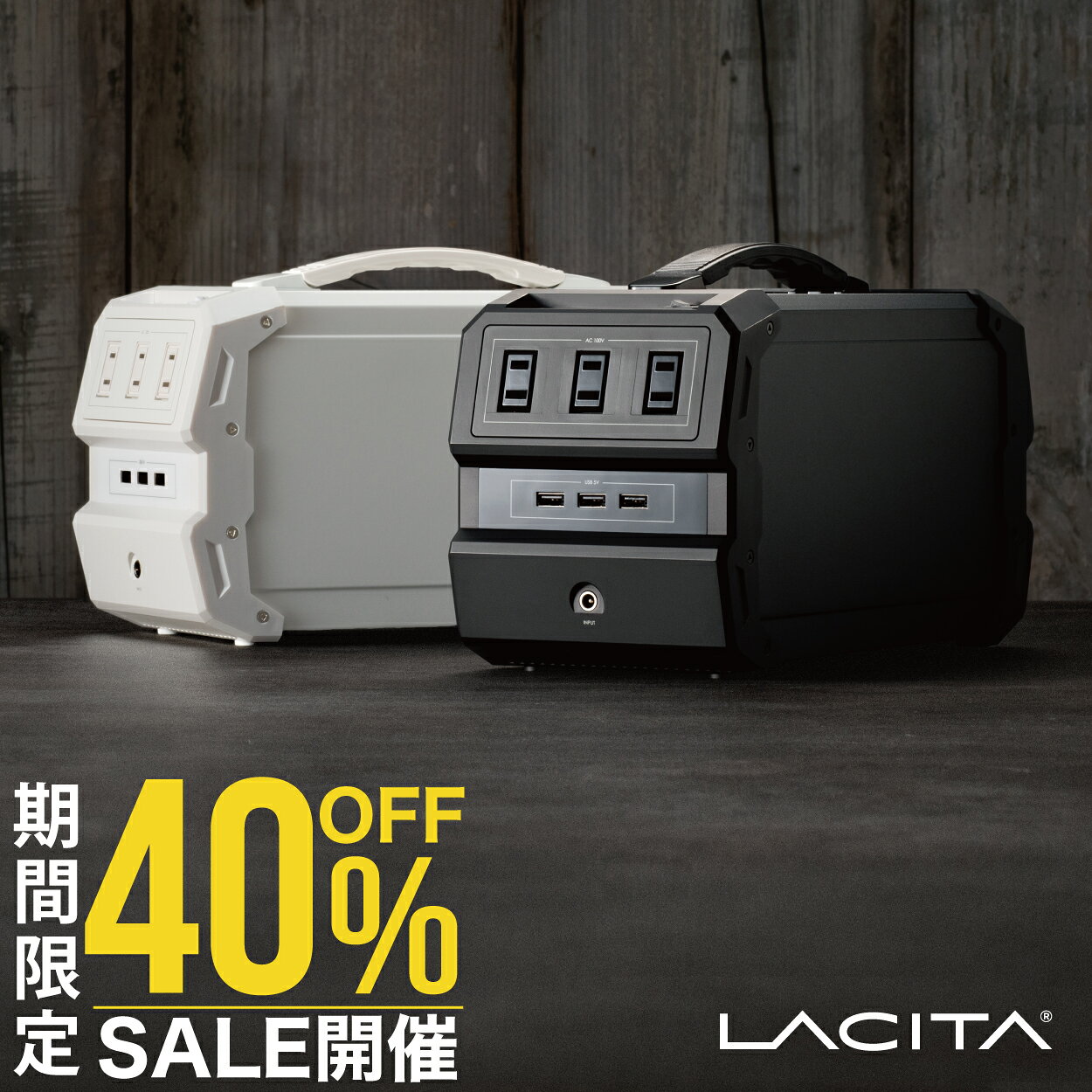 【40%OFFクーポンご利用で69,800円→41,880円 5のつく日】ポータブル電源 大容量 車中泊 正弦波 エナーボックス 444Wh 120000mAh 400W |ポータブル バッテリー 蓄電器 発電機 小型 蓄電池 家庭 静音 ソーラー ソーラーパネル 電気毛布 キャンプ 防災 電源