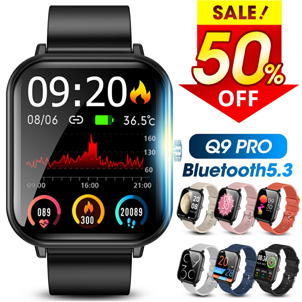 【ポイント20倍】＼楽天1位／ スマートウォッチ 心拍数 1.9インチ超大画面 腕時計 レディース 歩数計 スマートウォッチ メンズ 7色展開 IP68防水 GPS連携 Line 着信通知 睡眠検測 GPS連携 日本語 プレゼント iphone&amp;android 送料無料