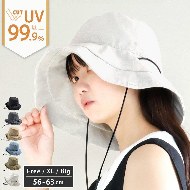 【クーポンで1690円】 帽子 レディース 大きいサイズ UV カット 紫外線 カット 「ブリムフレンチHAT」 人気 つば広 おすすめ オススメ 折りたたみ 日焼け ぼうし 小顔 効果 飛ばない 運動会 旅 春 夏 春夏 母の日