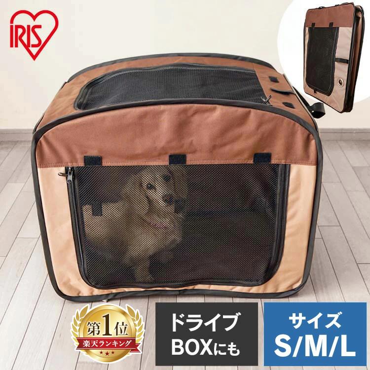 ＼防災や旅行先のペット避難場所におすすめ／犬 猫 ゲージ ケージ サークル 折りたたみ 屋根付き ペット アイリスオーヤマ 室内 折り畳みソフトケージ S M L コンパクト POSC-500A POSC-650A POSC-800A