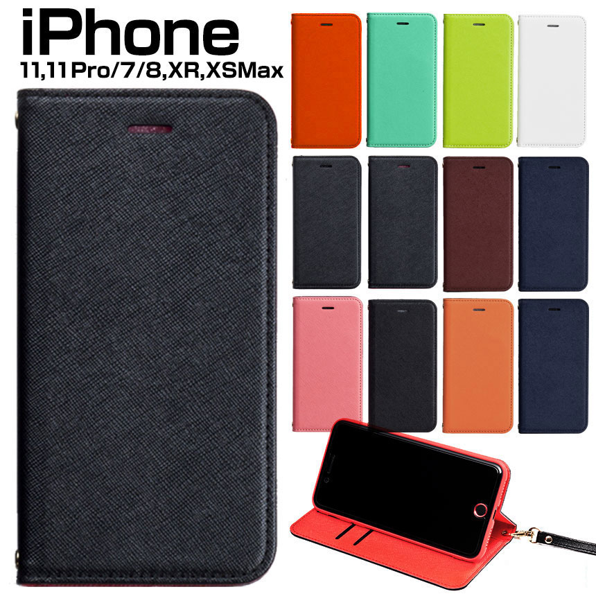 お1人様2点迄 ストラップ＆隠しポケット付 iphone se ケース 手帳型 iphoneSE iphone8ケース iphone7ケース iphoneケース ケース 第2世代 第3世代 iphone8 ケース カード収納 2枚 ストラップ付 1000円 ポッキリ ぽっきり 人気 【送料無料】