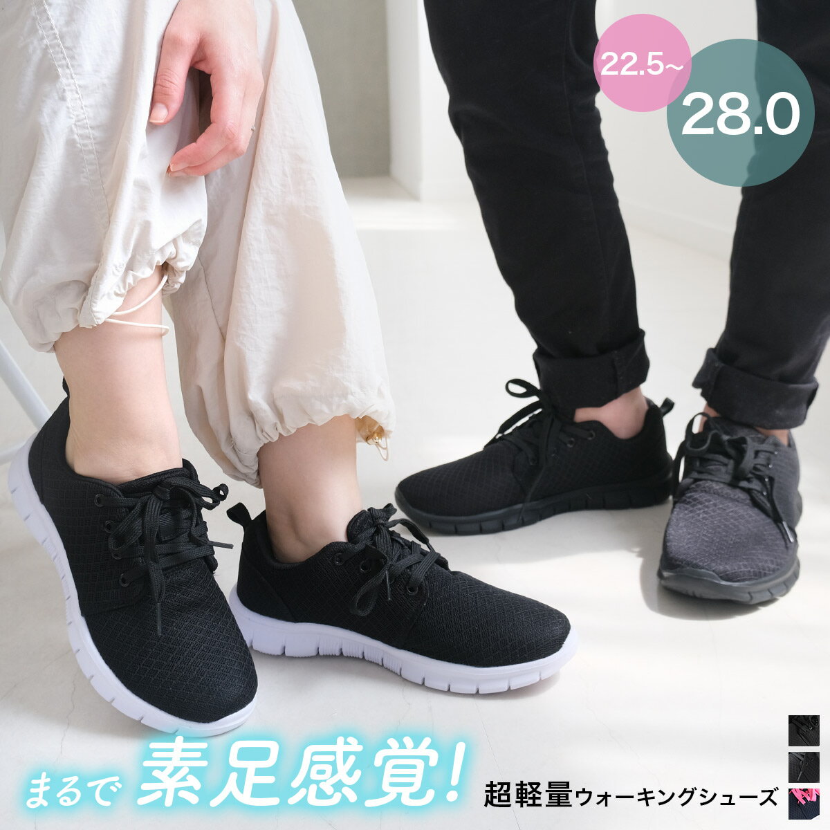 クーポン配布★【在庫限り★特別価格】【返品交換不可】送料無料 スニーカー レディース 歩きやすい 軽量 軽い 軽量 ローカット 2.5センチヒール 痛くない レースアップ ウォーキング 黒 ブラック ネイビー 22.5 25.0 春夏秋冬 大きいサイズ 散歩 通気性 紐 エッジスター