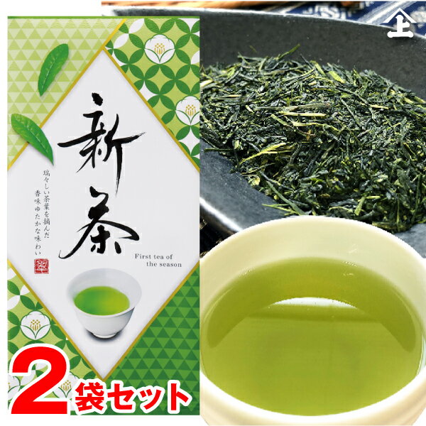 2026年 新茶 人気ランキング 1位 ギフト 2026 おすすめ 新茶 鹿児島新茶80g ×2袋セット お茶 鹿児島茶 煎茶 茶葉 お手頃価格 深蒸し茶 緑茶 日本茶 プレゼント ギフト ポスト投函便送料無料