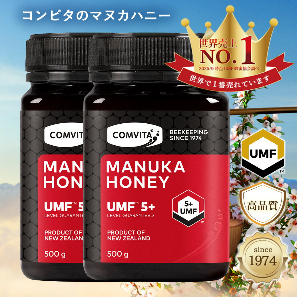 マヌカハニー はちみつ コンビタ UMF 5+ MGO 83+ 500g 2個セット マヌカ モノフローラル 生はちみつ 無添加 非加熱 ギフト プレゼント 蜂蜜 クリームタイプ ニュージーランド 直販 直輸入 送料無料 マヌカ蜂蜜 贈答品 返礼品 お礼 健康管理 健康食品