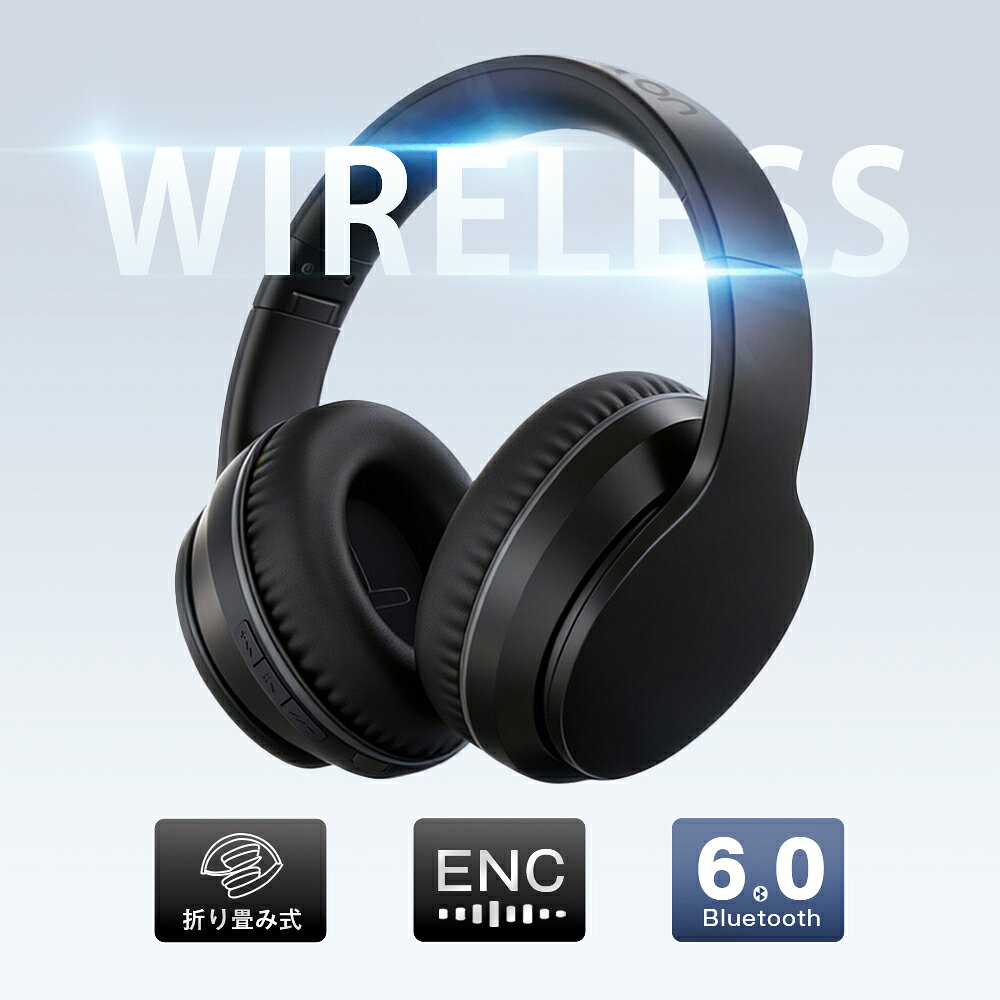 「楽天1位」「有線&amp;無線兼用」ヘッドホン bluetooth 6.0 ワイヤレスイヤホン 折り畳み式 密閉型 ワイヤレス ヘッドホン ENCノイズキャンセリンク ヘッドセット マイク付き 通話可 3.5mm 有線 無線 PS5 Switch iPhone Andoroid 多機種対応 2026