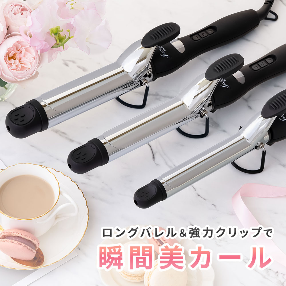 【楽天モバイル最強感謝祭】「LDKでA評価」コテ 38mm 32mm 25mm ヘアアイロン カールアイロン 初心者 おすすめ【 ダブルイオン 新搭載 】 SALONMOON サロンムーン チタニウムプレート 海外対応 プロ仕様 ヘアーアイロン ミラーダブルイオン