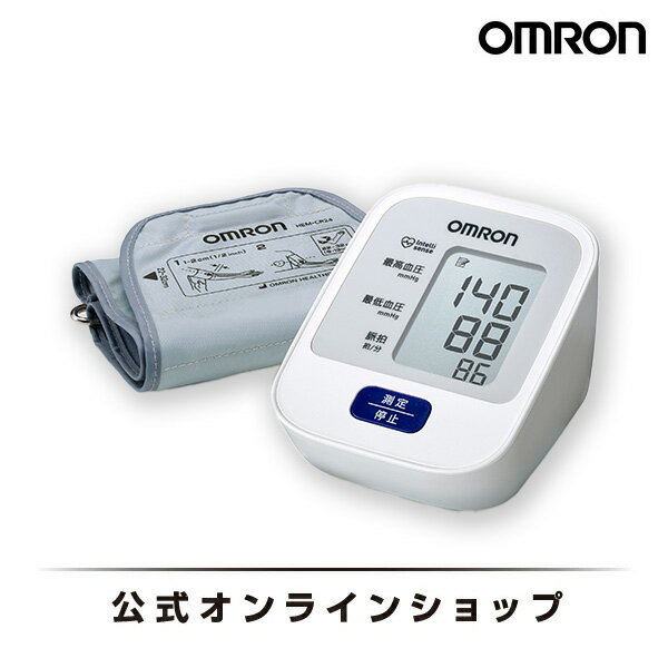 オムロン OMRON 公式 血圧計 HEM-7126 上腕式 送料無料 簡単 血圧測定器 家庭用 おすすめ 軽量 コンパクト シンプル 操作 液晶 見やすい 簡単操作