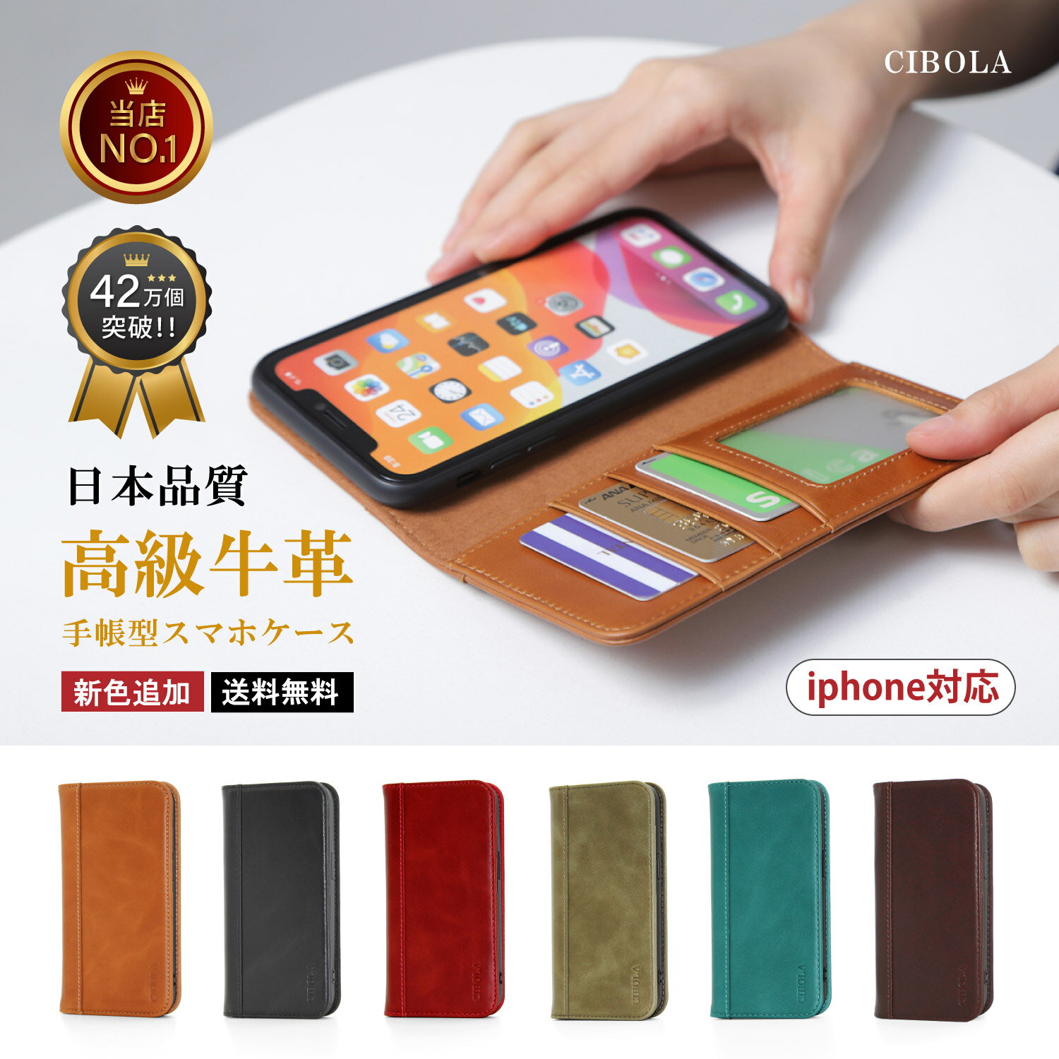 【BIGセールで5％OFF】 iPhone 17e ケース 手帳型 本革 アイフォン air 17 17pro 17promax 16e カバー 手帳 革 携帯カバー スタンド機能 16 15 14 13 12 11 pro max スマホケース 13 12mini カード収納 SE3 SE2 Xr Xs max 6 7 8 plus スマホカバー マグネット式