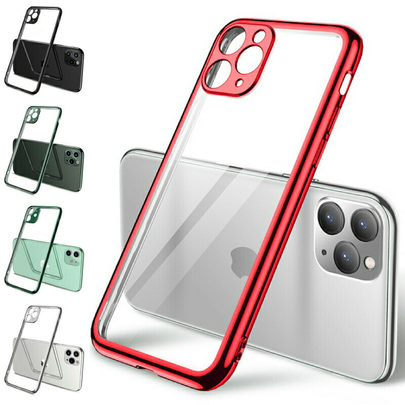 ★ガラスフィルムとスマホリングの3点セット★ iPhone17e iPhone16e iPhoneSE第3世代 iPhoneSE第2世代 iPhone11 iPhone11Pro iPhone11ProMax iPhoneXR iPhoneXS iPhone16透明 クリア シンプル ソフト TPU シリコン 保護 カバー カラー
