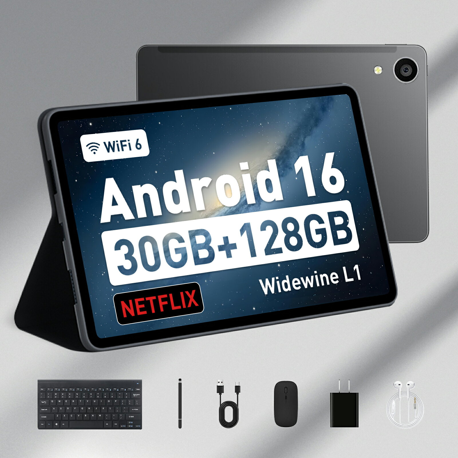 タブレット 8点セット 10インチ Android 16 Wi-Fiモデル 30GB+128GB+1TB拡張 Widevine L1対応 8コアCPU 5000mAh GMS認証 BT5.4 顔認識 無線投影 児童守護 OTG 格安タブレット アンドロイド 子供 キッズ 初心者 子供用 プレゼント ギフト