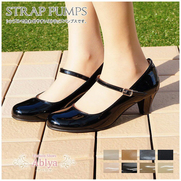 パンプス ストラップ ローヒール おすすめ Pumps 黒 ブラック BLACK 痛くない 5cm 結婚式 入学式 入園式 卒業式 卒園式 春 秋 sm1603