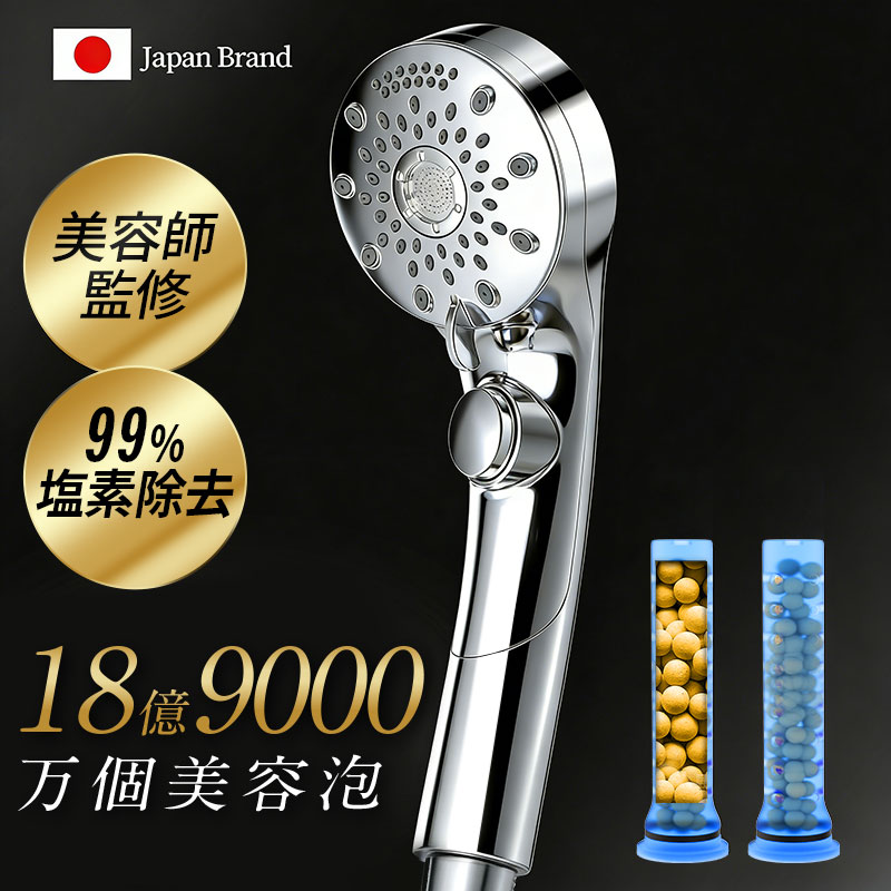 半額！【COUPON+P5倍で3,060円〜美容師監修＆99%塩素除去】 シャワーヘッド マイクロナノバブル 塩素除去 18億9000万個美容泡 90%節水 シャワーヘッド 水圧 強い水量 6つのモード 手元止水 ミスト 保湿 保温 増圧 シャワーヘッド 節水 毛穴 汚れ除去 美肌美髪 取付簡単