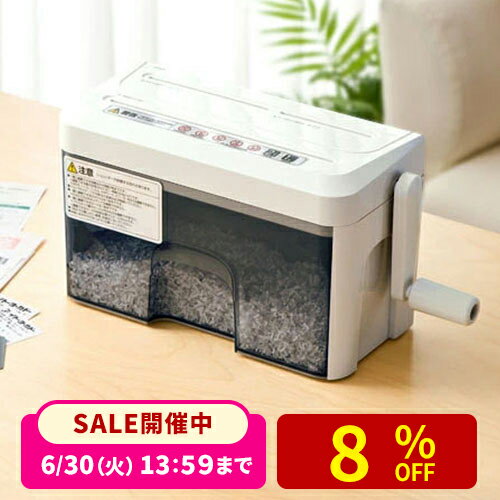 【楽天1位受賞】シュレッダー 家庭用 マイクロカット 手動 卓上 コンパクト 小型 DVD・CD対応 カード対応 マイクロクロスカット 事務所 パーソナルシュレッダー おしゃれ