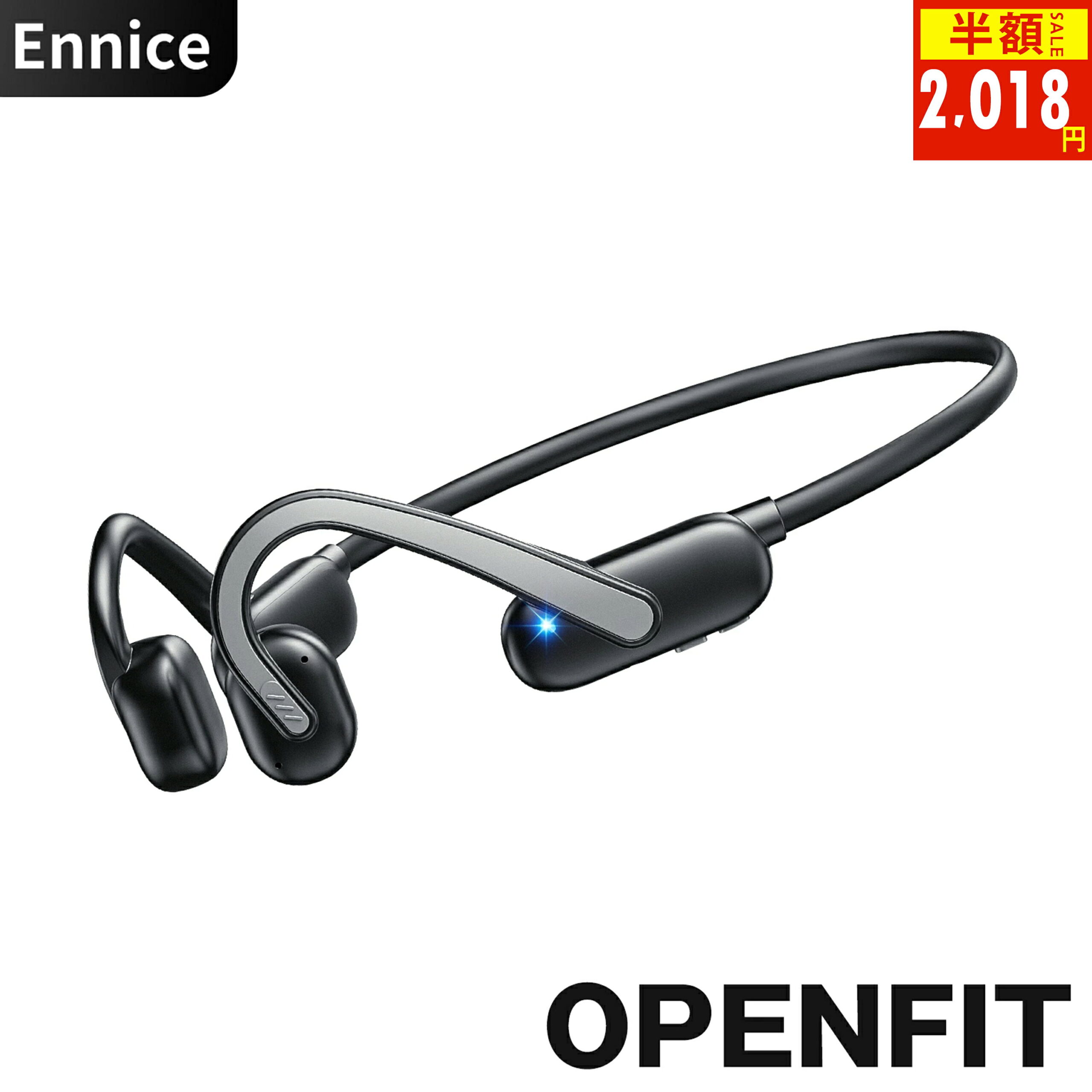 ＼88%OFF★20%OFFクーポンで2,018円！／業界一番軽量モデル 骨伝導イヤホン イヤホン bluetooth マイク付き こつでんどう 耳を塞がないイヤホン 10時間連続使用 bluetooth5.4 骨伝導 ワイヤレスイヤホン 骨伝導ヘッドホン 耳掛け式メガネ対応 自動ペアリング