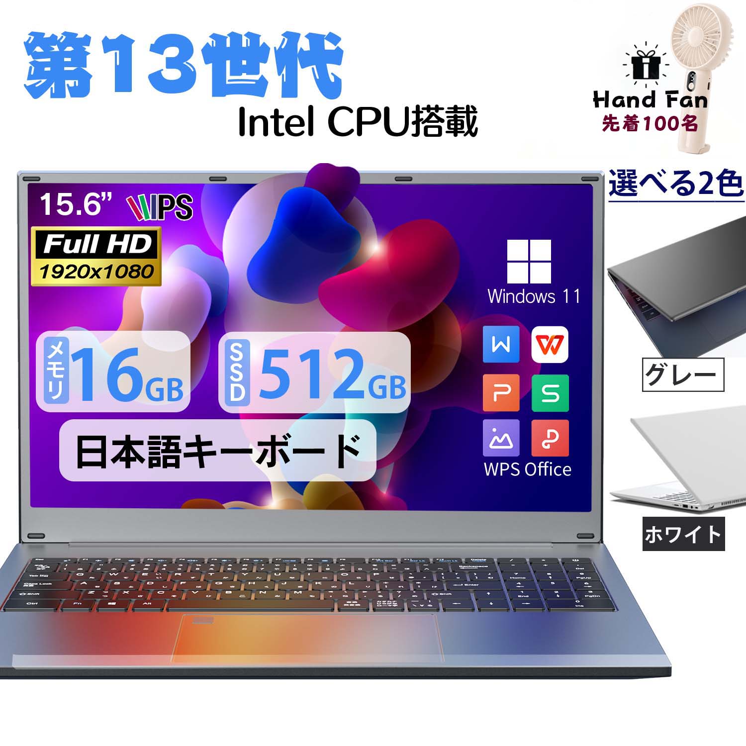 【ランキング1位！】ノートパソコン 新品 Intel Celeron 6500Y メモリー:8GB SSD:1TB最大 15.6インチ 15.6型 フルHD液晶 テンキー付き 日本語キーボードwindows11搭載 office付き 初期設定済 IPS広視野角 無線機能 超軽量 PC パソコン ノート 新品パソコン テレワーク応援