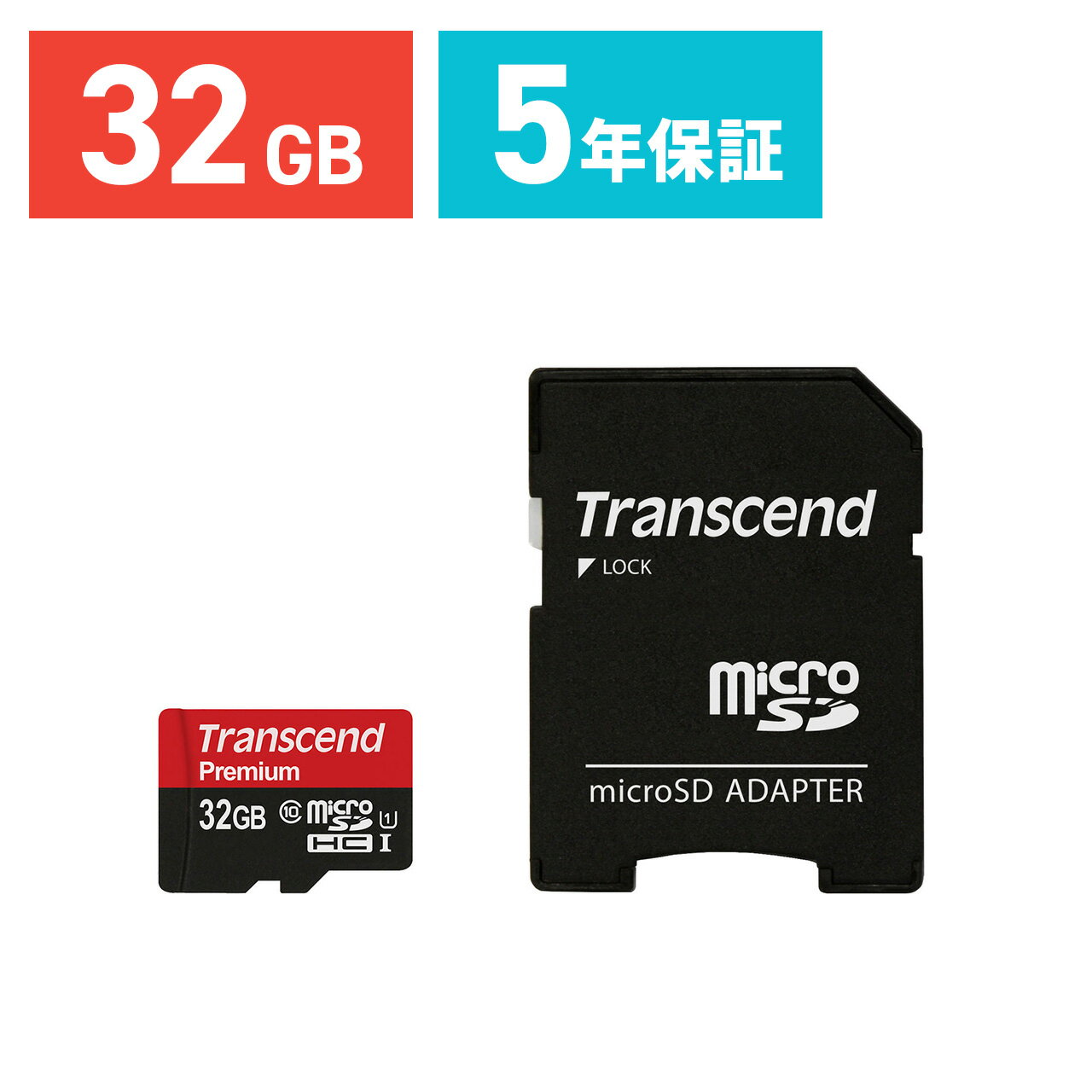 microSDカード 32GB Class10 UHS-1 5年保証 マイクロSD microSDHC SDアダプター付 最大転送速度60MB/s 400x クラス10 スマホ SD 入学 卒業 トランセンド Transcend