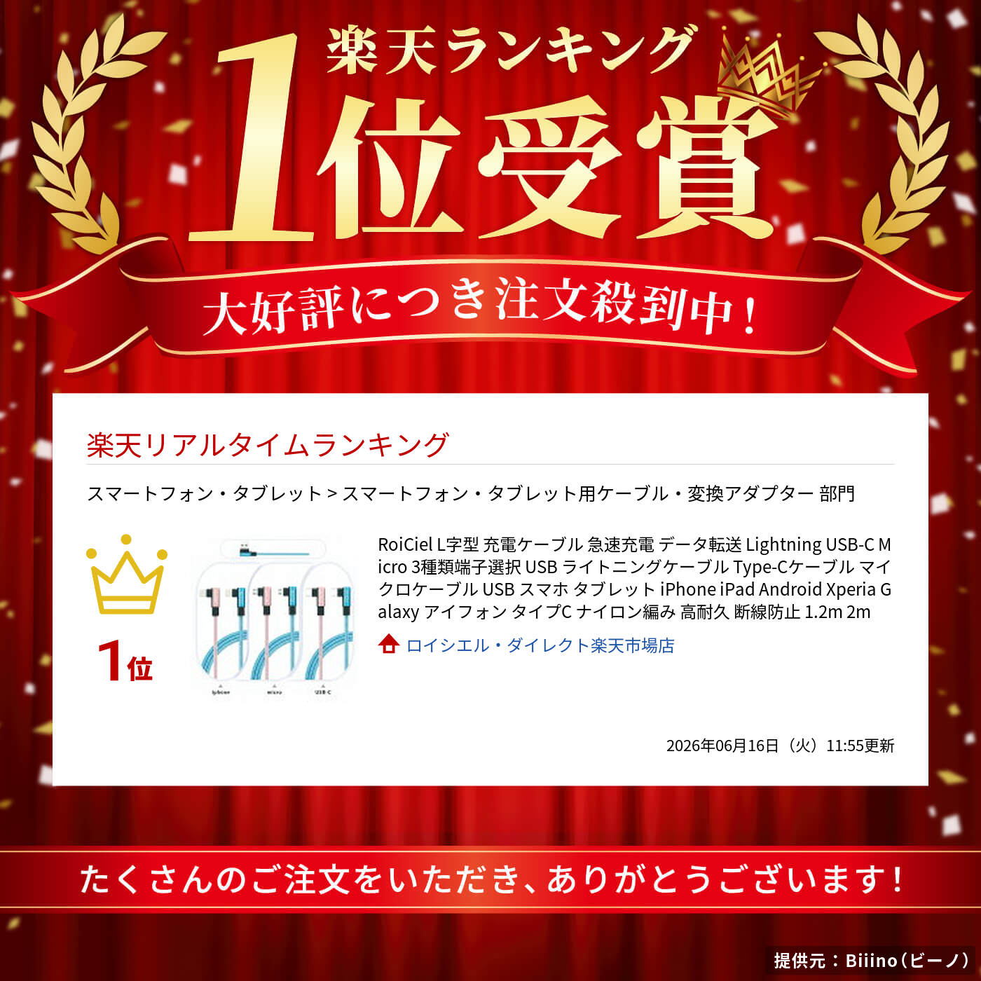 サムネイル