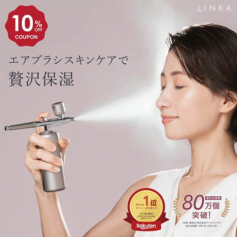 【10％OFFクーポン】森香澄 さん 石原さとみ さん プロも 愛用 NHKで紹介 5週連続 楽天1位 LINKA クリスタルミスト エアスプレー 高浸透 酸素プレス マイクロミスト 水分量キープ 化粧ノリ クリミス リンカ