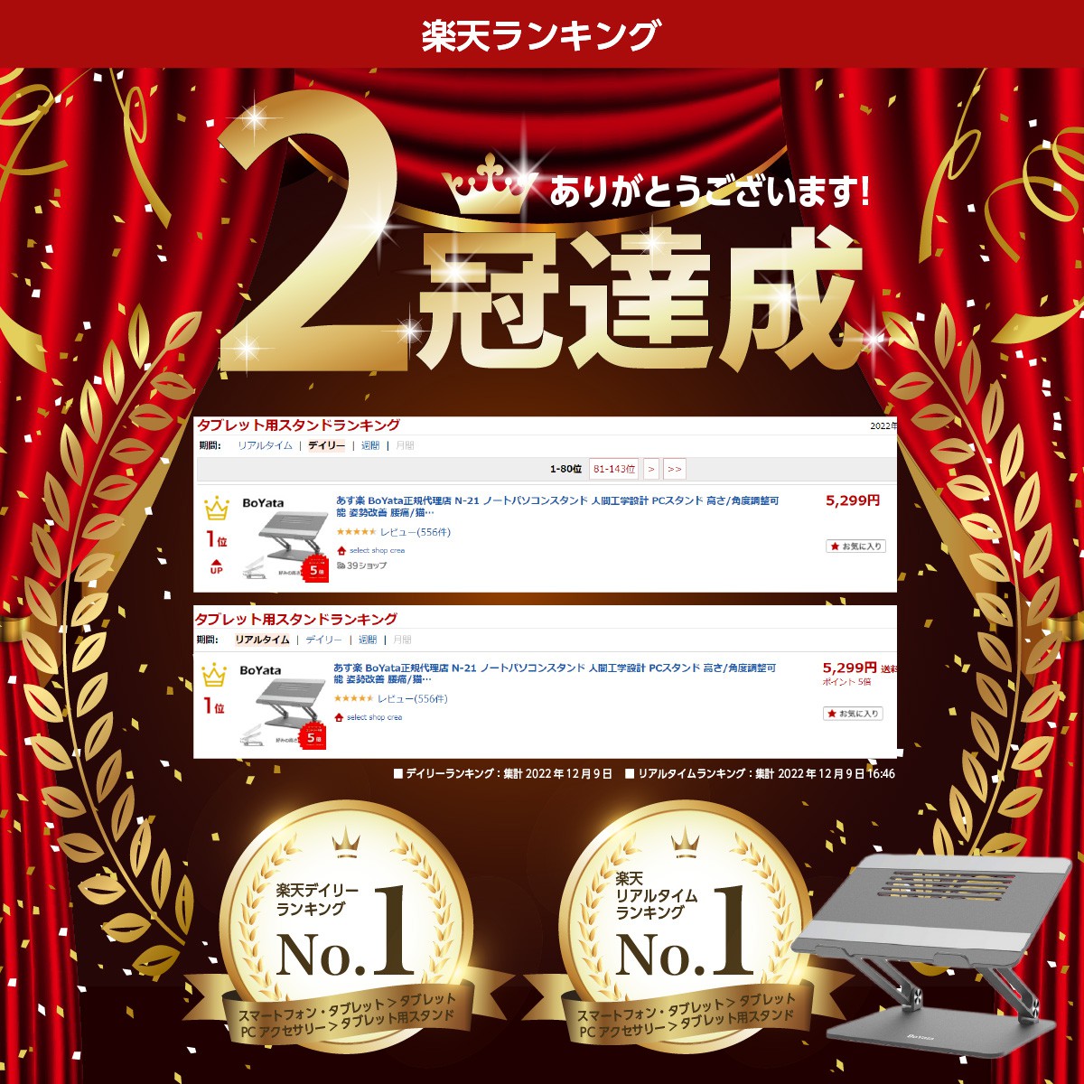 サムネイル