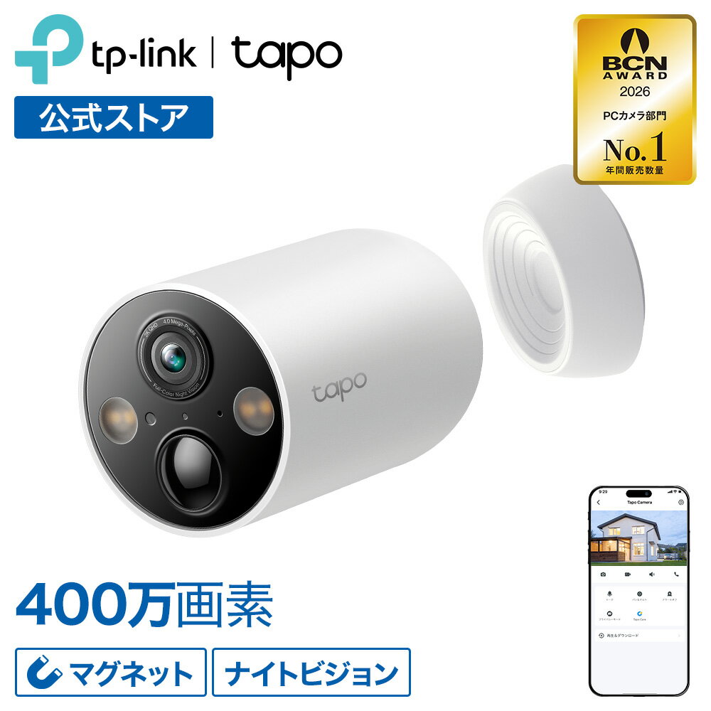 【家電批評Best Buy受賞★】Tapo マグネット 屋外/室内 防犯カメラ 電池式 WiFカメラ 見守りカメラ 2K QHD 4MP IP66防水防塵 フルカラーナイトビジョン スマートAI検知 マイク スピーカー搭載 Amazon Alexa/Google Assistant対応 Tapo C425