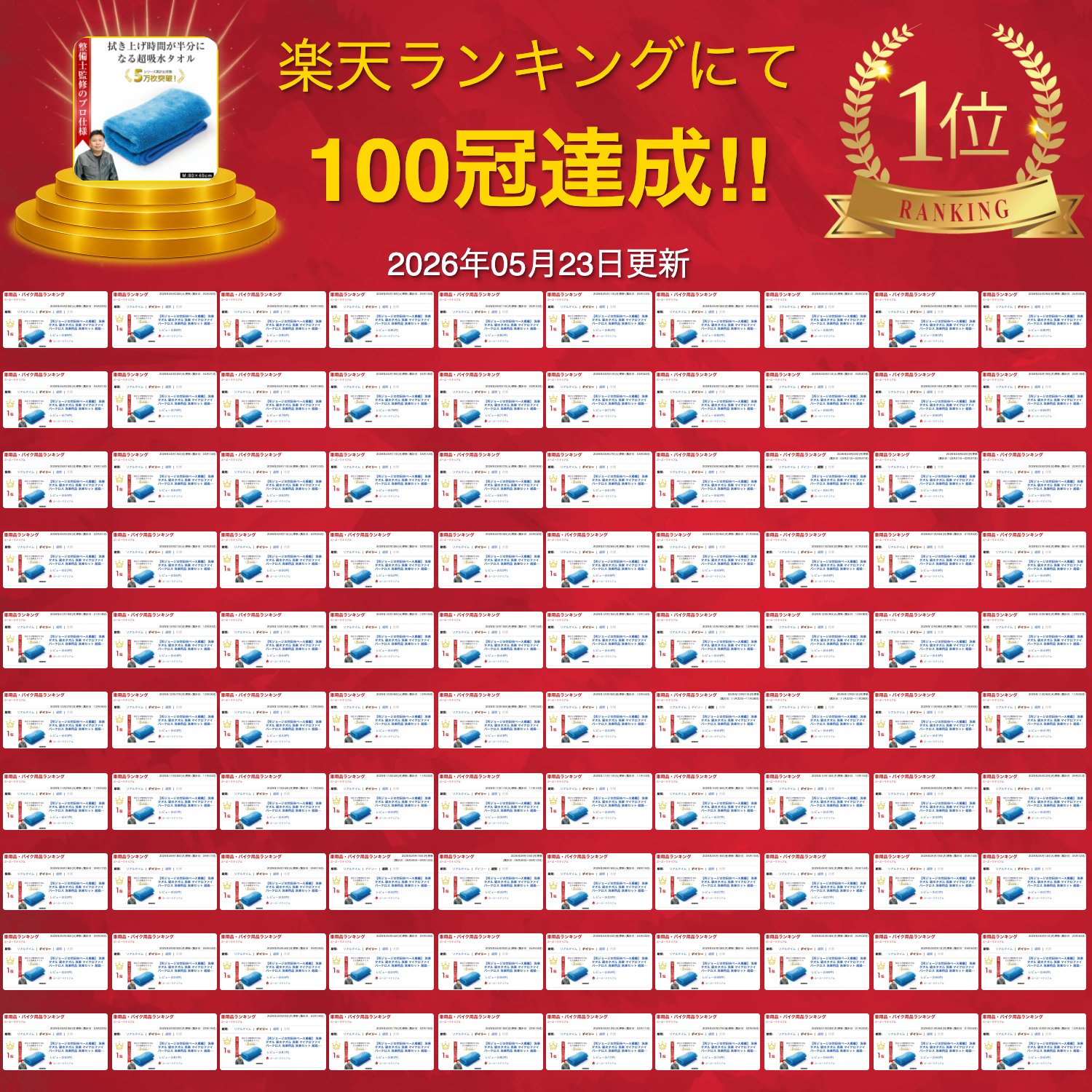サムネイル
