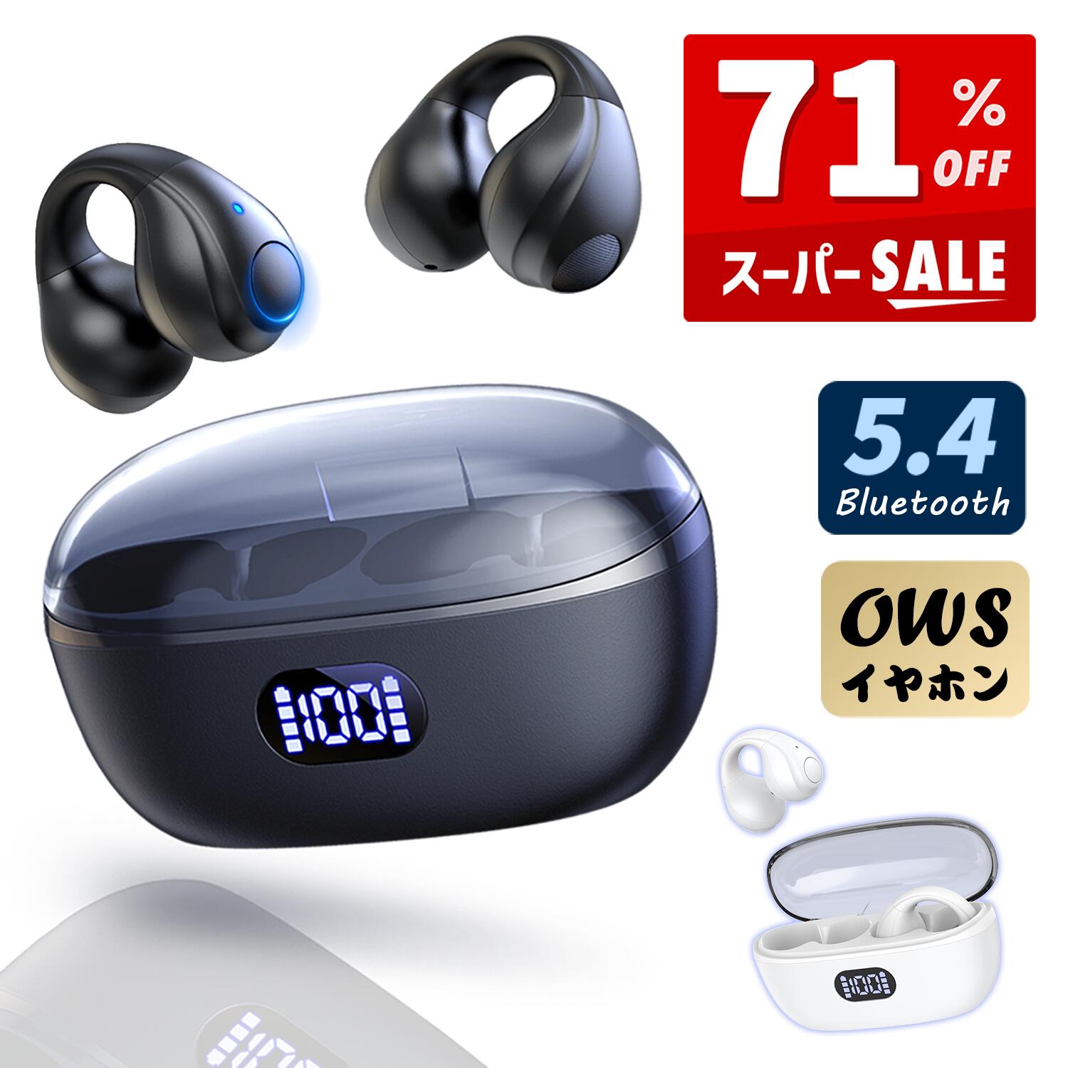 【クーポンで 2,390 円×P5倍●お買い物マラソン】 ワイヤレスイヤホン Bluetooth5.4 ANCノイズキャンセリング bluetooth イヤホン ブルートゥース イヤホン 外音取り込み 瞬間接続 Hi-Fi高音質 低遅延 マイク付き コンパクト IPX6防水 iPhone Android 対応 プレゼント