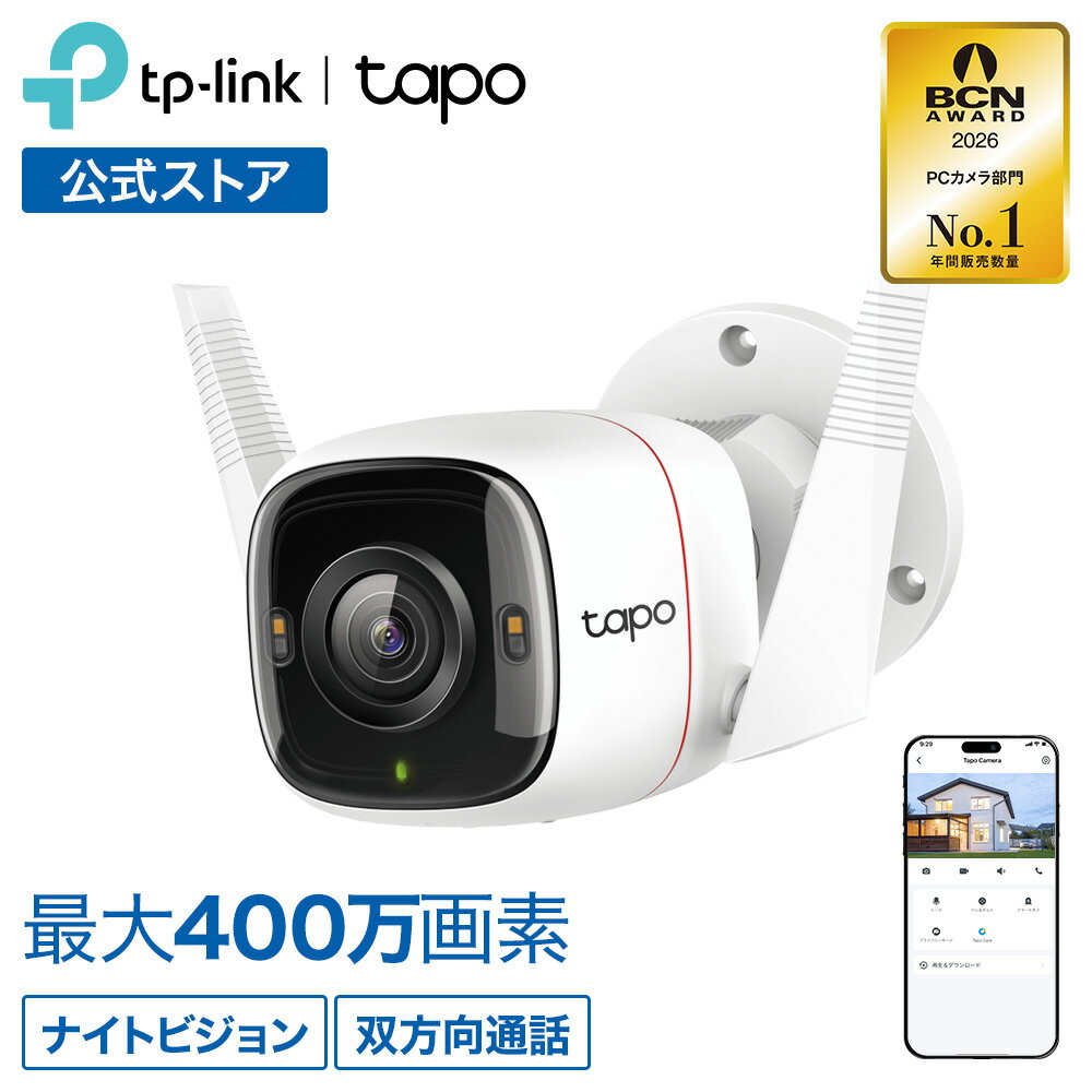 Tapo 屋外 防犯カメラ バレット型 ワイヤレス WiFiと有線LAN対応 最大400万画素 IP66防水防塵 MicroSD対応 高画質 最大30m ナイトビジョン 夜間カラー 工事不要 家庭用 動作検知 双方向通話 IPカメラ TP-Link